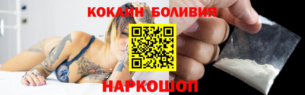 Cocaine Колумбийский Чернушка