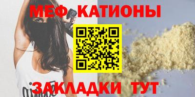 бутират Новокубанск