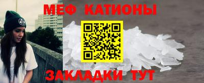 трава Новодвинск