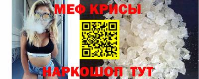 спайс Новозыбков