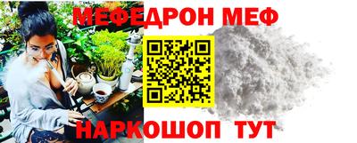 трава Новодвинск