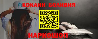 трава Новодвинск