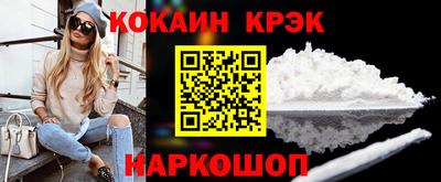 бутират Новокубанск