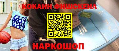 спайс Новозыбков
