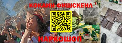 спайс Новозыбков