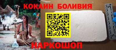 трава Новодвинск