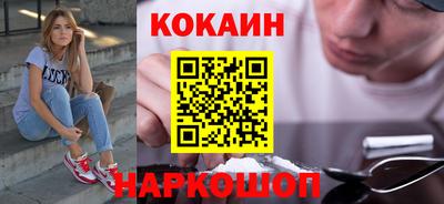 трава Новодвинск