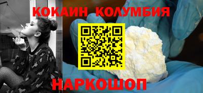трава Новодвинск