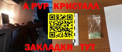 бутират Новокубанск