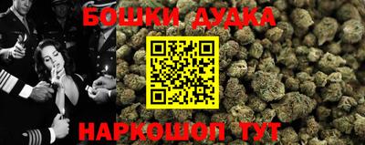спайс Новозыбков