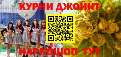 спайс Новозыбков