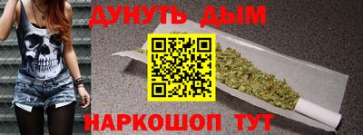 трава Новодвинск