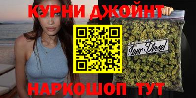 спайс Новозыбков
