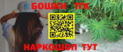 спайс Новозыбков