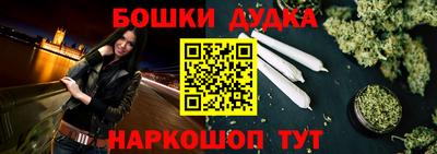 трава Новодвинск