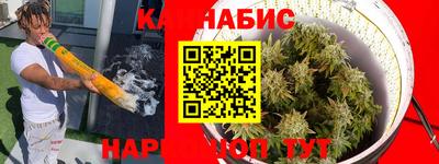 бутират Новокубанск