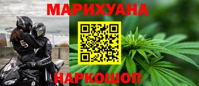 бутират Новокубанск