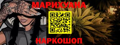 спайс Новозыбков
