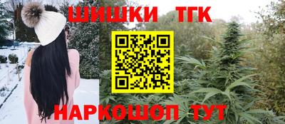 бутират Новокубанск