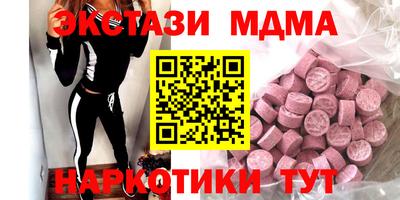 спайс Новозыбков