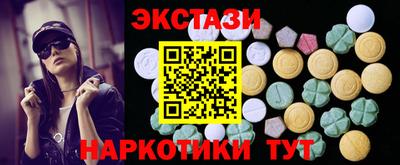 спайс Новозыбков