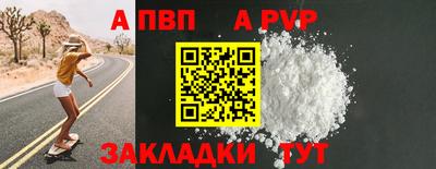 бутират Новокубанск
