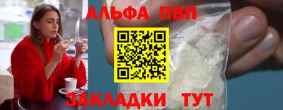 бутират Новокубанск