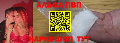трава Новодвинск