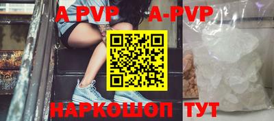 трава Новодвинск