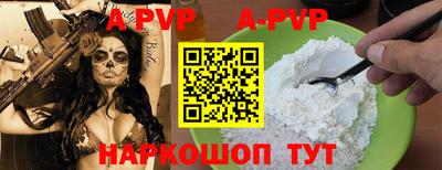 бутират Новокубанск