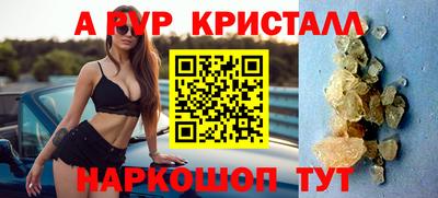 трава Новодвинск