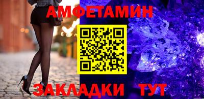 бутират Новокубанск
