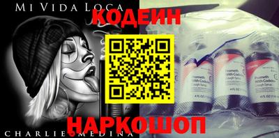 спайс Новозыбков