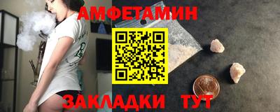 бутират Новокубанск