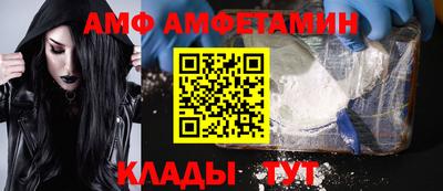 трава Новодвинск