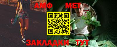 трава Новодвинск
