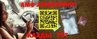 спайс Новозыбков