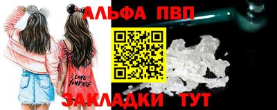 бутират Новокубанск
