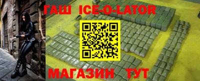трава Новодвинск