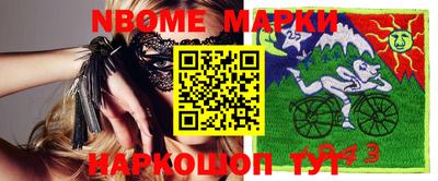 бутират Новокубанск