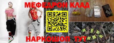 трава Новодвинск