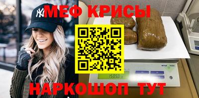 спайс Новозыбков