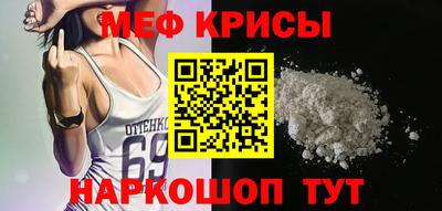 бутират Новокубанск