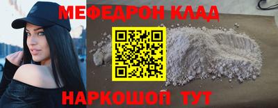 спайс Новозыбков