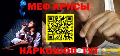 спайс Новозыбков