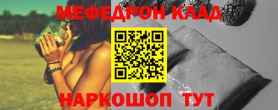 спайс Новозыбков