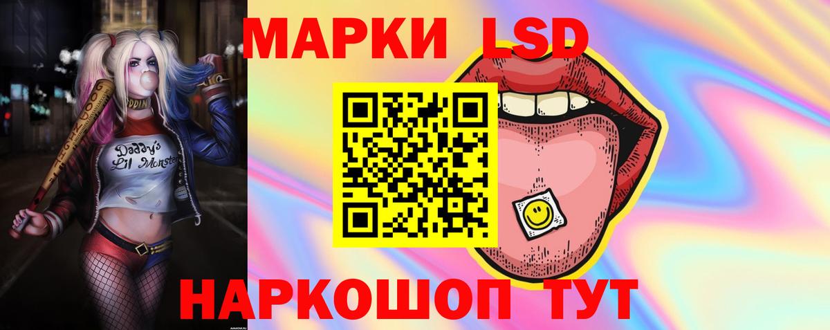 ЛСД экстази ecstasy  Вход с VPN  ЛСД экстази  Чернушка  ЛСД экстази ecstasy 