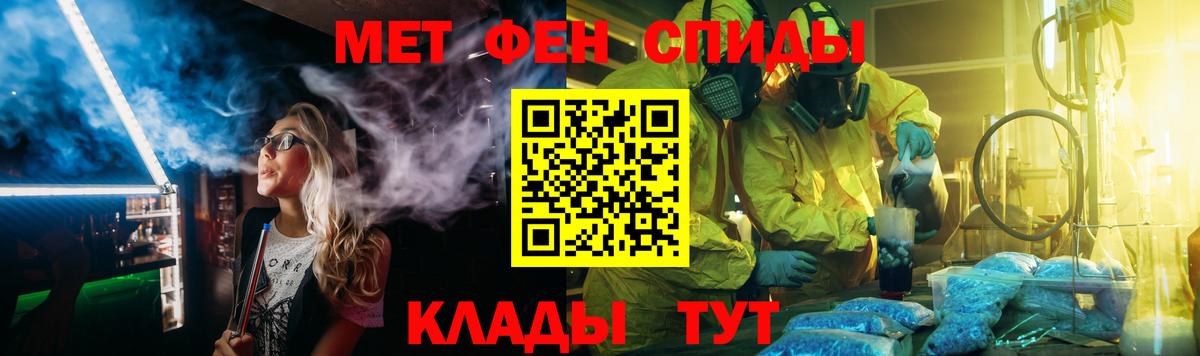 Первитин Декстрометамфетамин 99.9%  Вход с VPN  Чернушка 